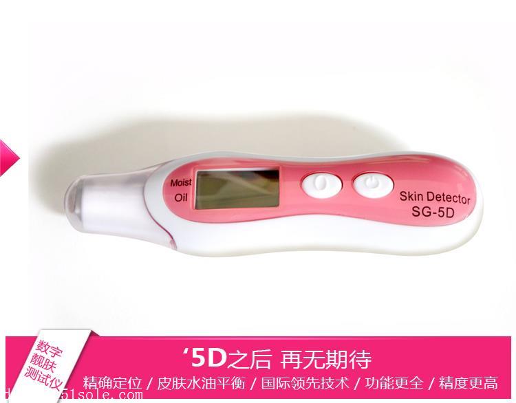 第六代数字靓肤皮肤水份测试仪 荣耀升级，为美容院精准护肤赋能